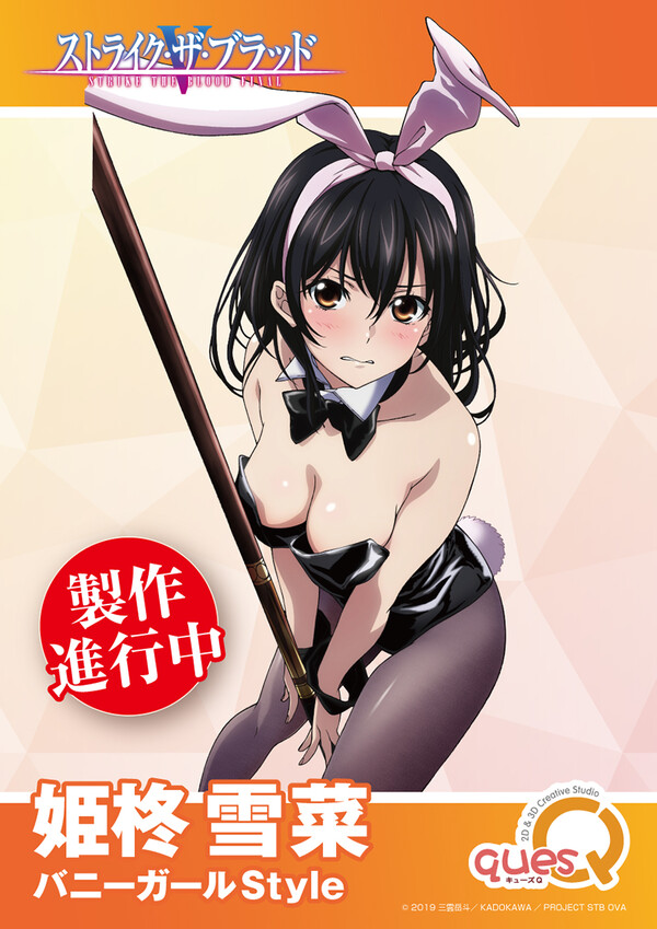 Himeragi Yukina (Bunny Girl Style), Strike The Blood IV, Ques Q, Pre-Painted